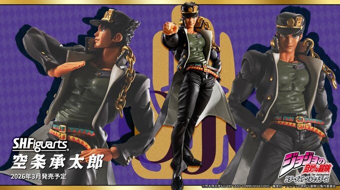[반다이] S.H.Figuarts 쿠죠 죠타로_1.jpg