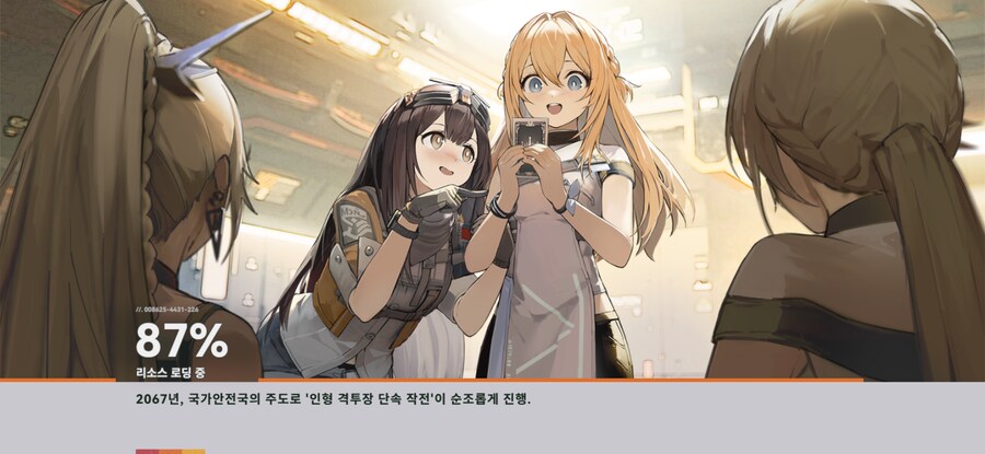 소전2) 음해밈좀 그만 맥여라_1.png