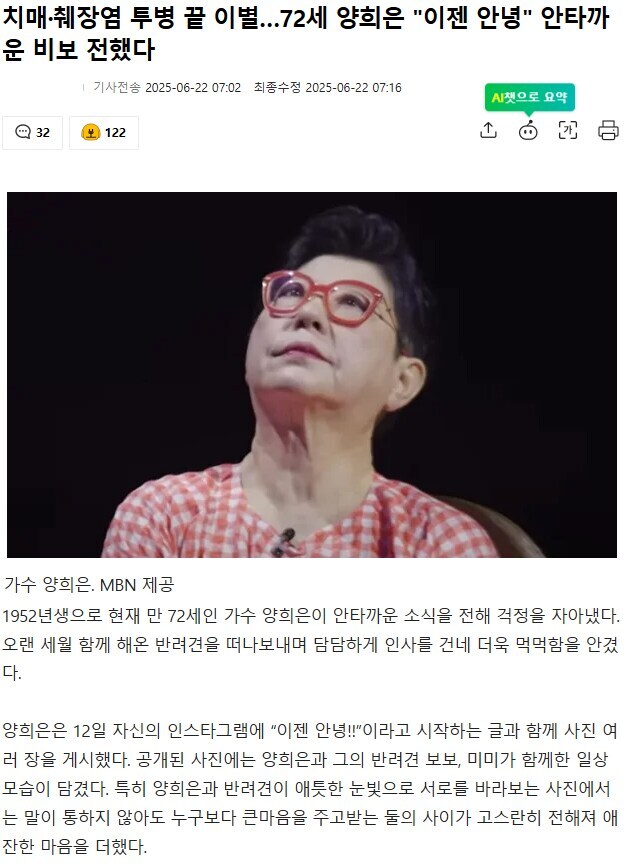 2025년 상반기 대한민국 최고의 기레기 상 3등 jpg_1.jpg