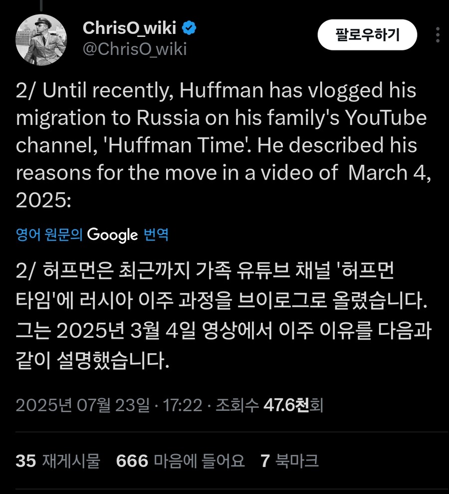 러시아로 이민간 미국 일가족 근황_3.jpg