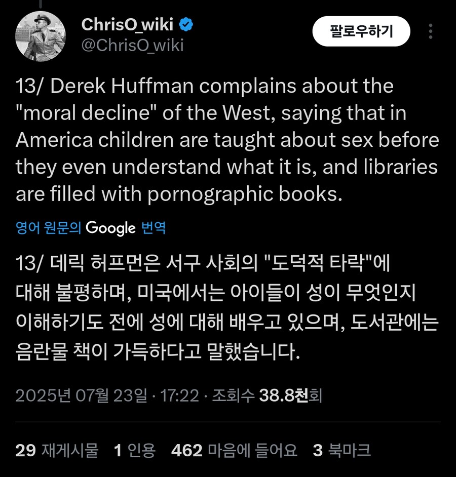 러시아로 이민간 미국 일가족 근황_7.jpg