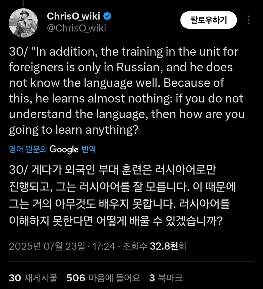 러시아로 이민간 미국 일가족 근황_14.jpg