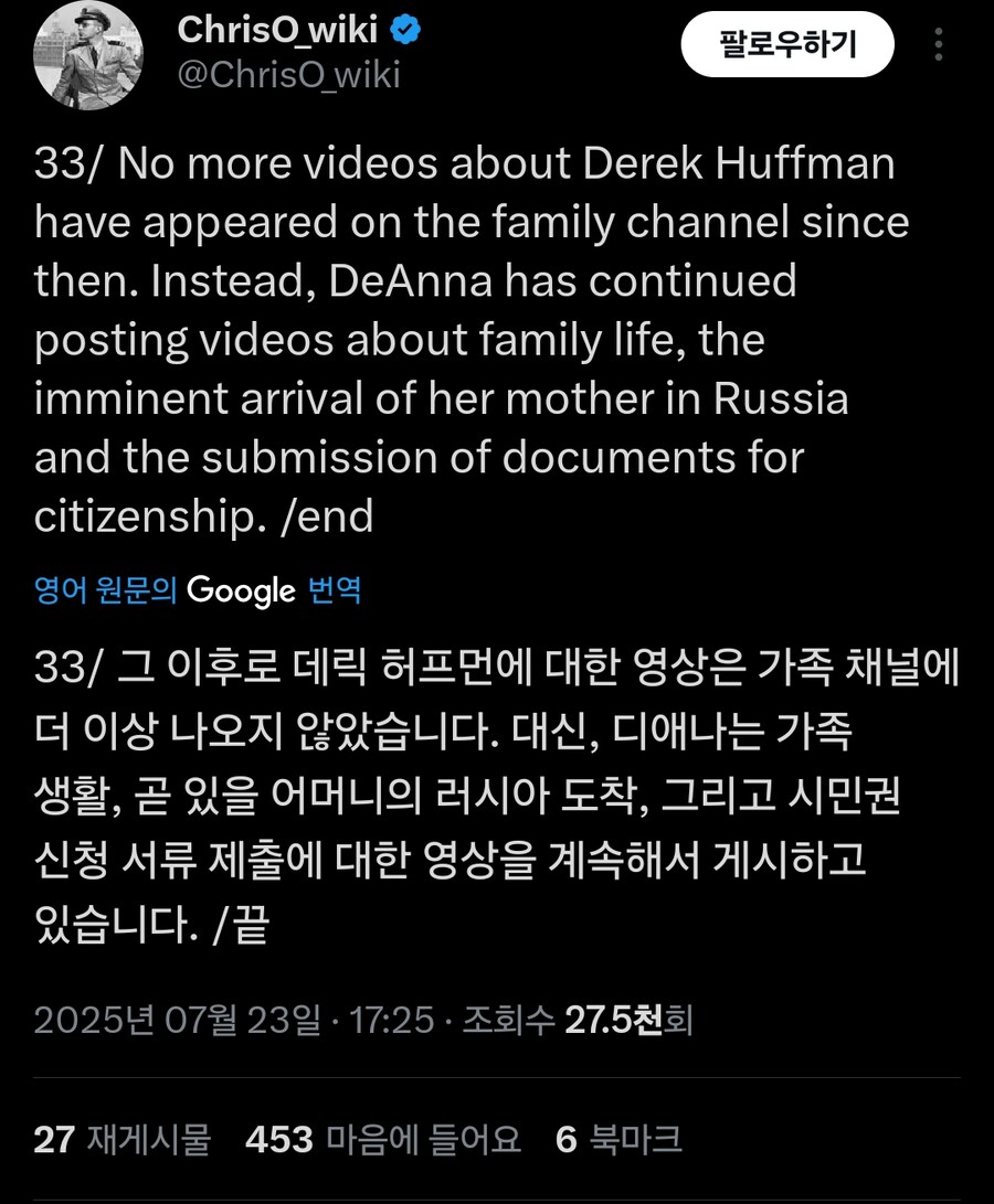 러시아로 이민간 미국 일가족 근황_16.jpg