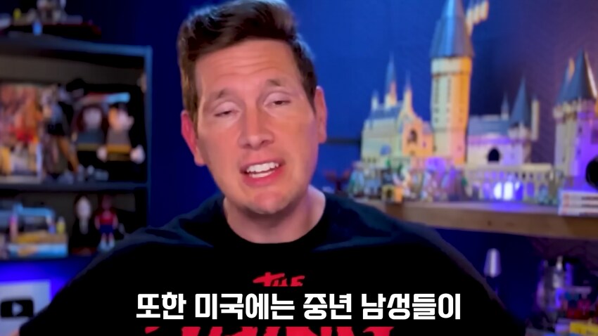 케이팝 데몬 헌터스를 미국 중년 남성들 중 일부가 받아들인 이유.jpg_1.png