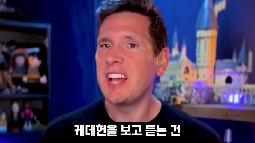 케이팝 데몬 헌터스를 미국 중년 남성들 중 일부가 받아들인 이유.jpg_4.png