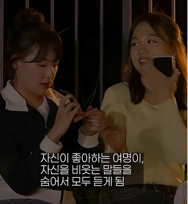 시청자들 충격에 빠트린 모태솔로 연애 프로_14.png