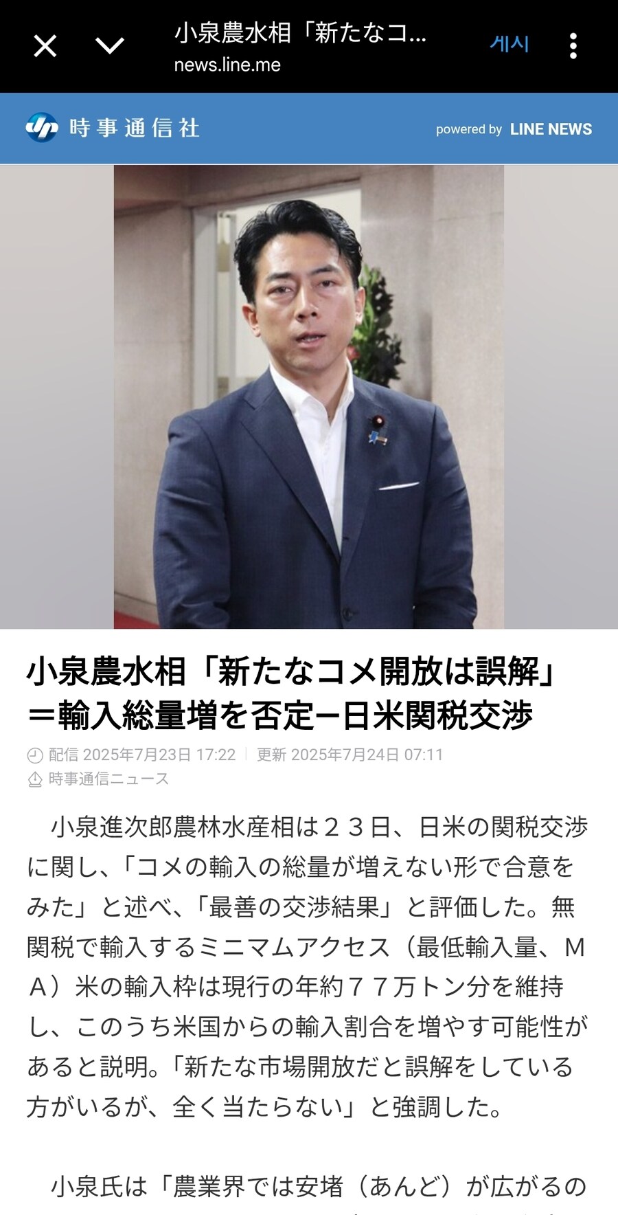 펀쿨섹 근황_1.jpg