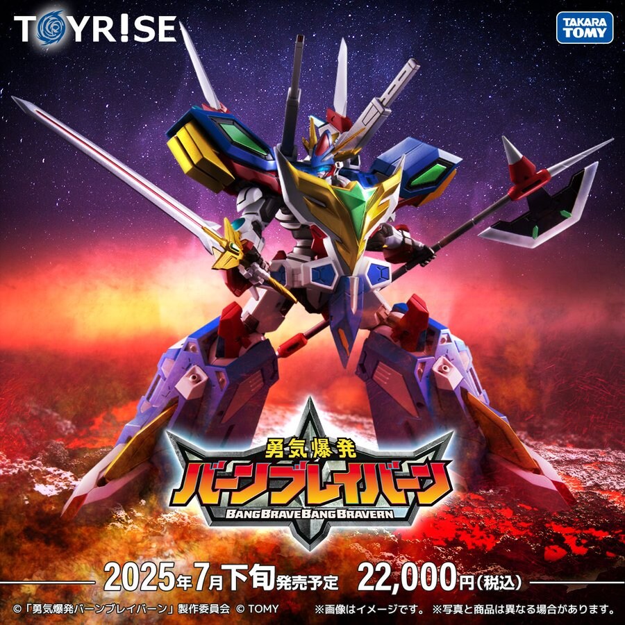 [타카라토미] TOYRISE 뱅 브레이번 이번 주말 발매 예정_1.jpg