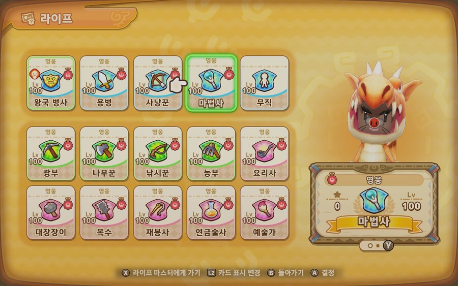 드디어 완성!!_1.jpg