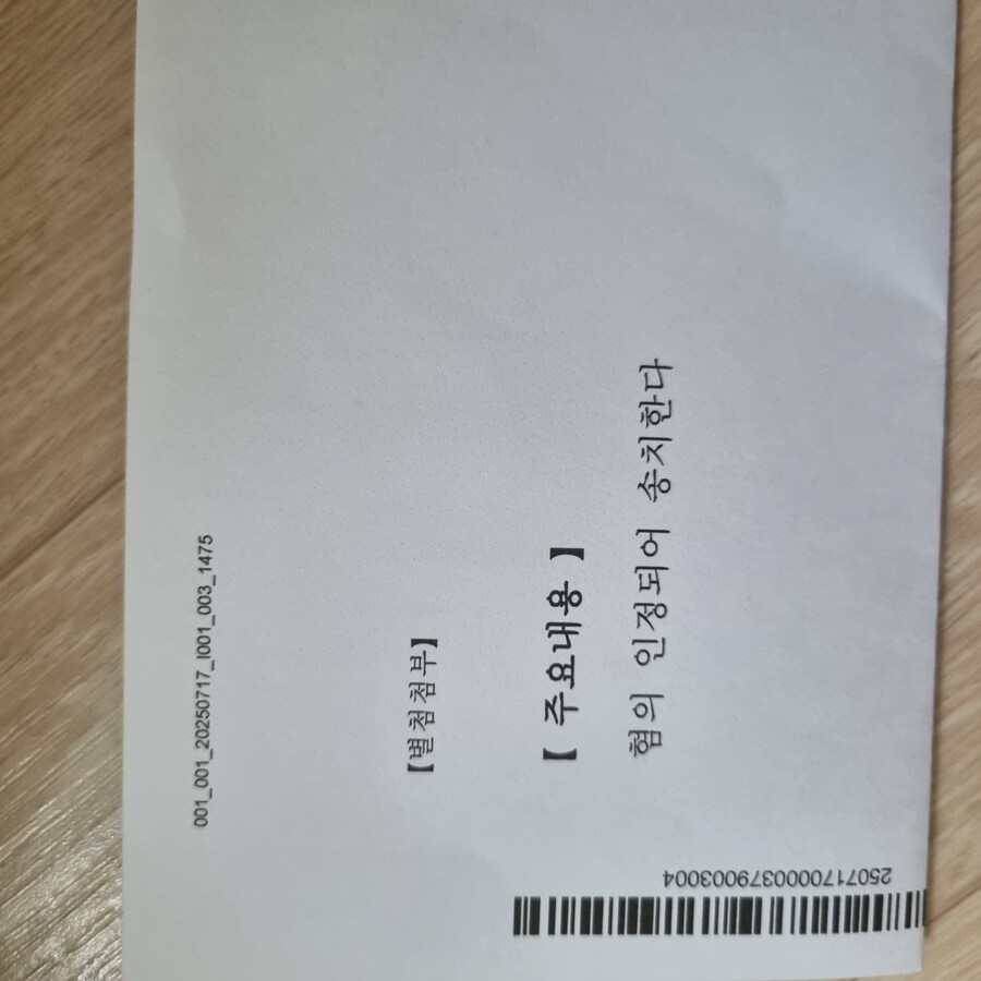 나 경찰서에 송치됨._1.jpg