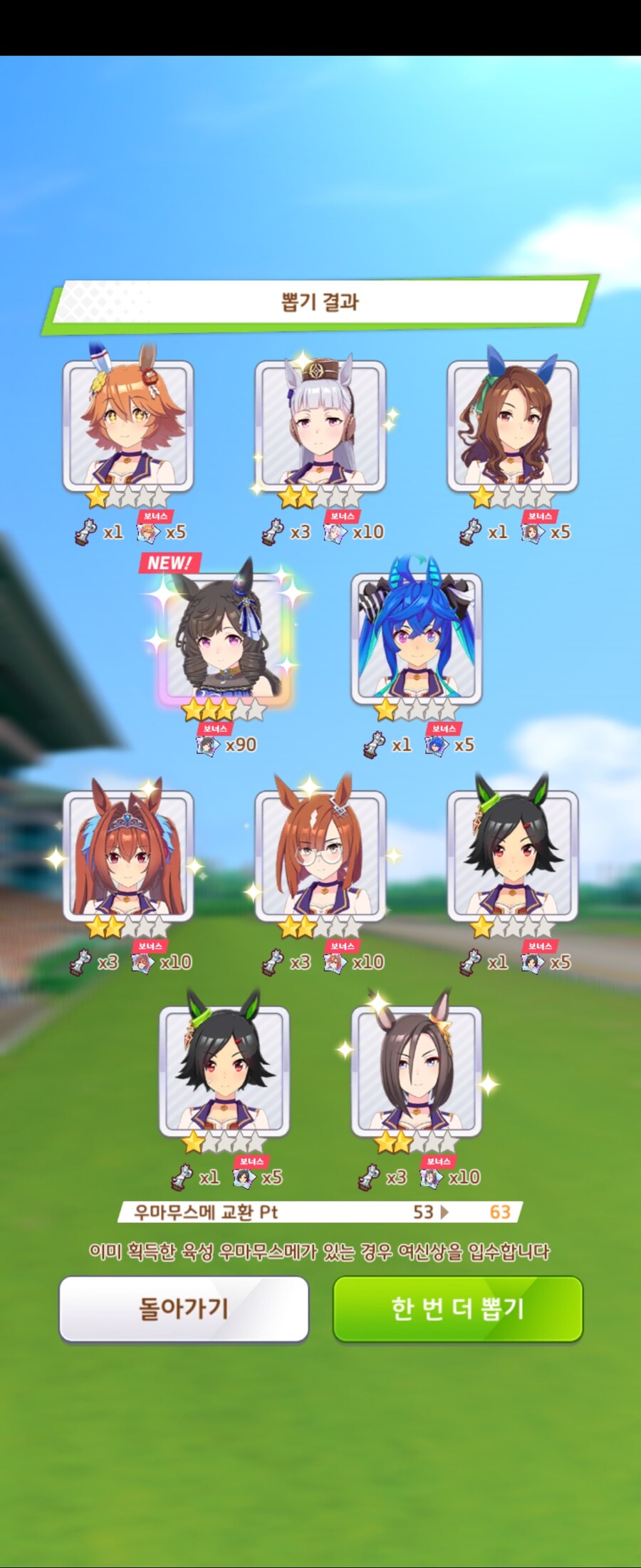 비틱으로 시작했으나 망하지는 않은 이번 가챠_5.jpg