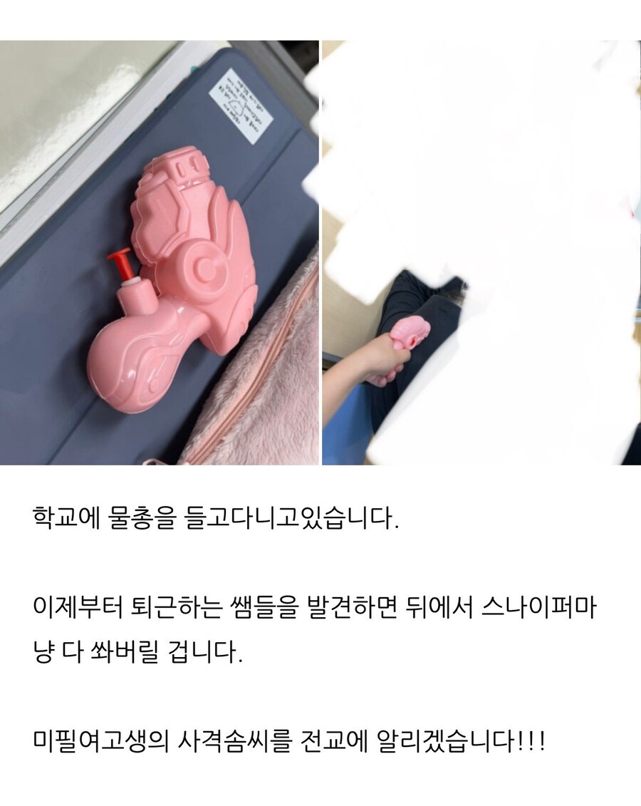 미쳐버린 여고생쟝 최신 근황_1.jpg