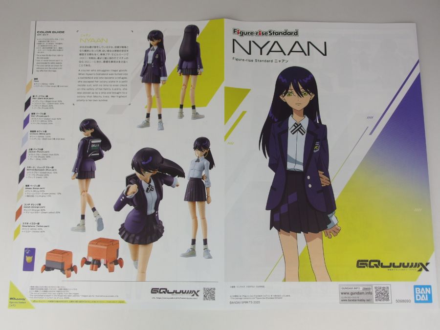 Figure-rise Standard 냐안 런너 사진_13.jpg