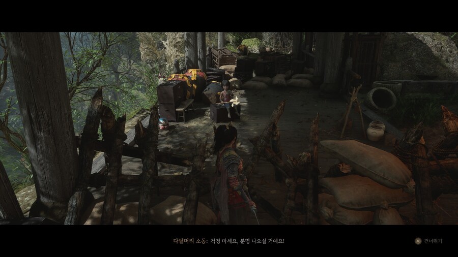 명말 공허의 깃털_12.jpg