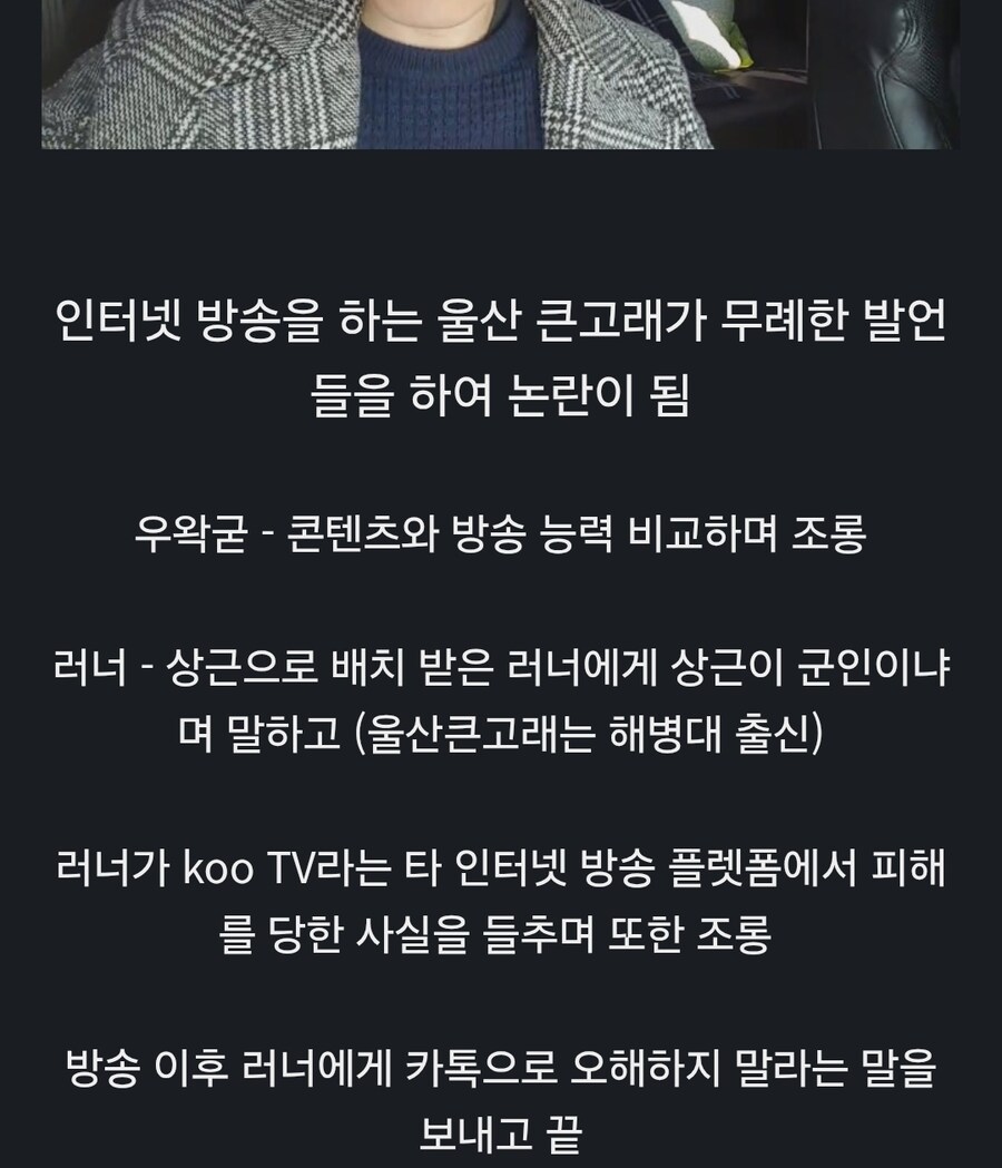 ㅇㅇㄱ) 옛날에 달았던 댓글 구경하다가..._1.jpg