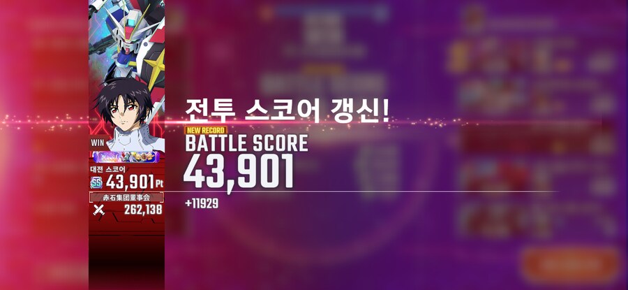 마스터리그 시즌 2 오늘은 여기까지 했습니다_1.png