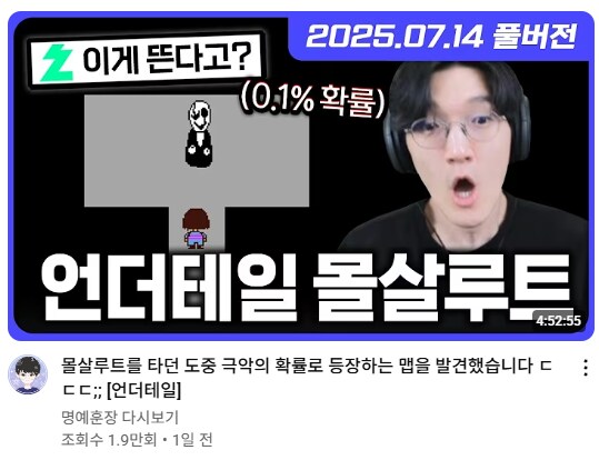 와 이건 진짜 이게 열린다고?인데ㅋㅋㅋㅋㅋㅋ_1.png