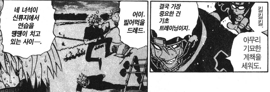 아이실드 21이 좋았던 게_8.jpg