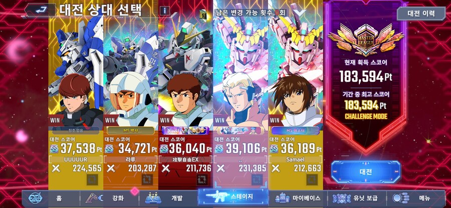 18만 주차완료 덱공개ㅎㅎ_1.jpg