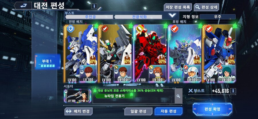 18만 주차완료 덱공개ㅎㅎ_2.jpg