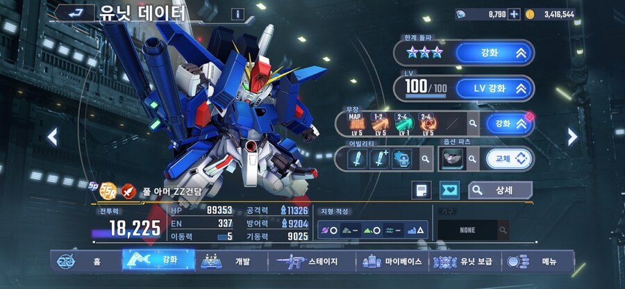 17만 주차 완료_3.jpg