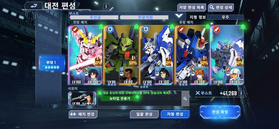 17만 주차 완료_2.jpg