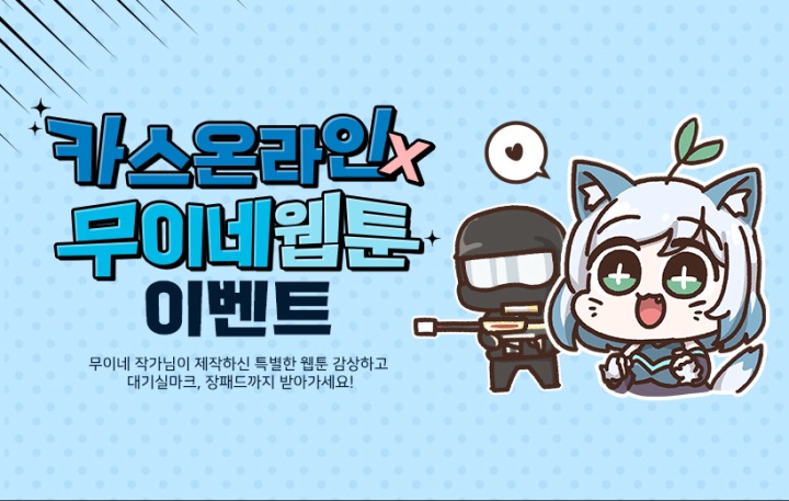 뉴스/겜툰_1.jpg