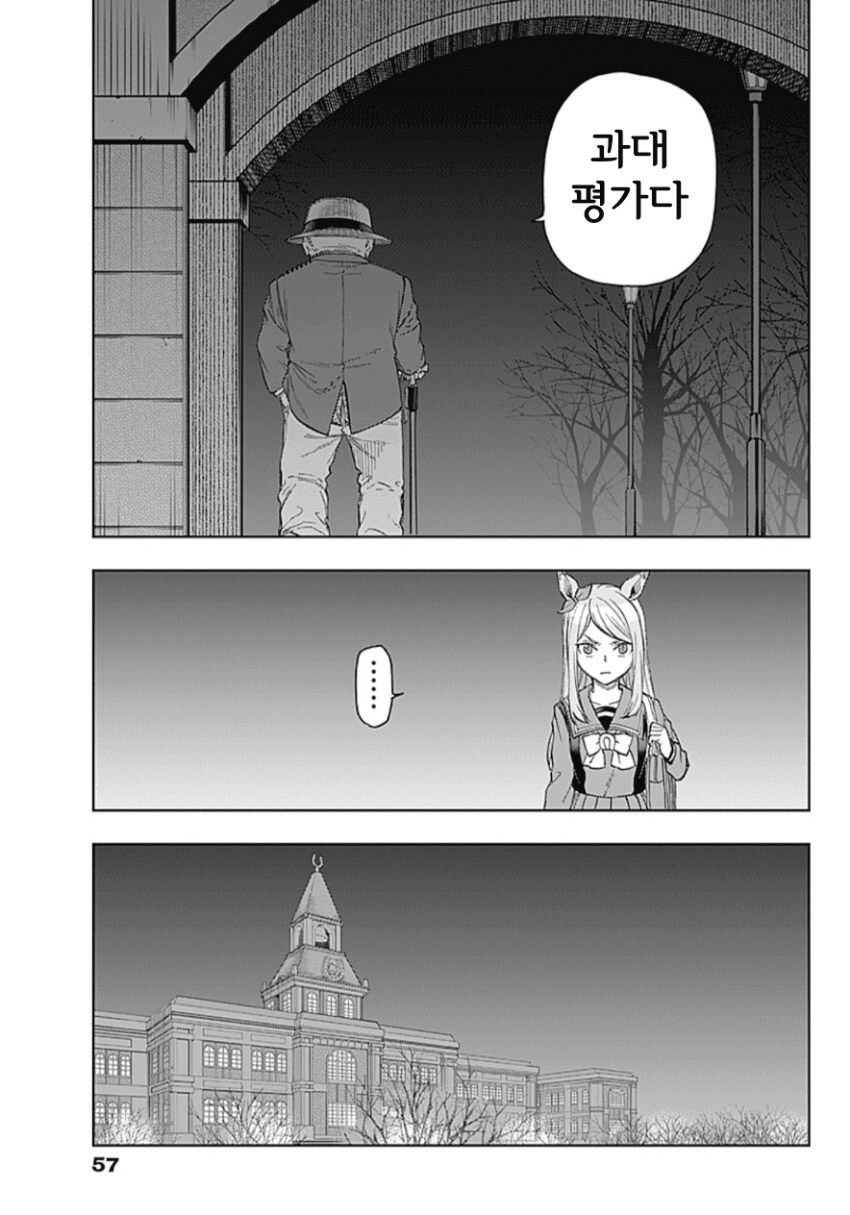 [말딸] 신데그레 최신 근황_6.png