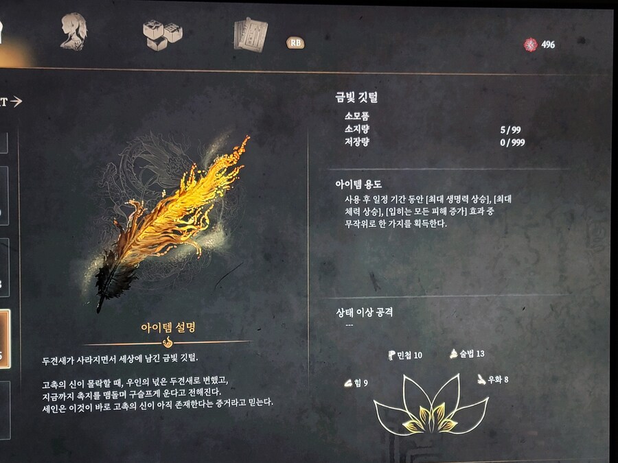 팁)까마귀 잡으세요.._2.jpg