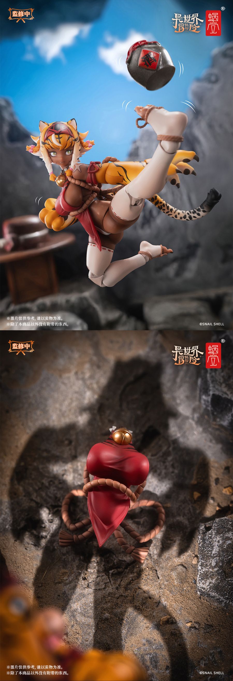 [스네일 쉘] 1/12 RPG-04 호랑이 소녀 가루_10.jpg