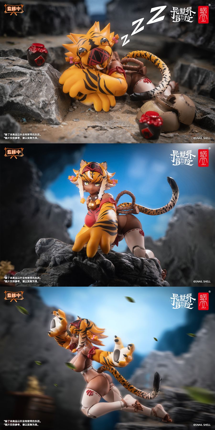 [스네일 쉘] 1/12 RPG-04 호랑이 소녀 가루_12.jpg