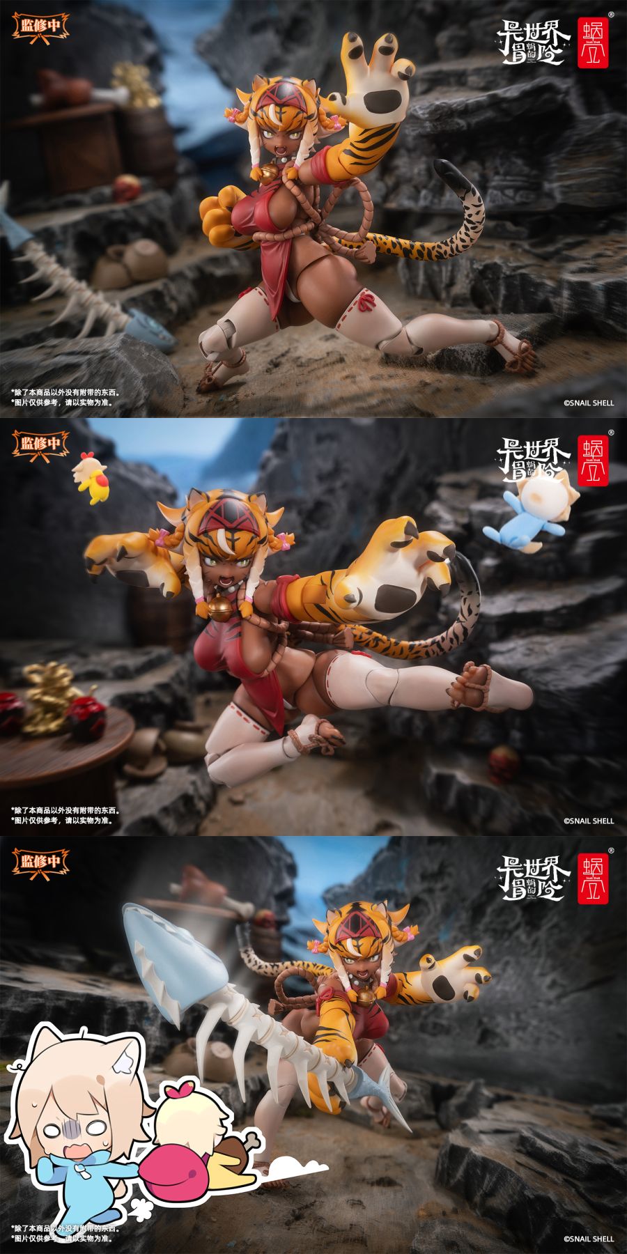 [스네일 쉘] 1/12 RPG-04 호랑이 소녀 가루_16.jpg