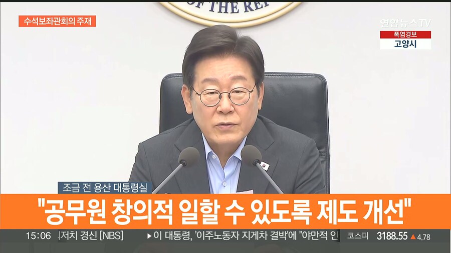 또 빵터지게 만드는 이재명 ㅋㅋㅋㅋㅋㅋㅋㅋ_2.jpg
