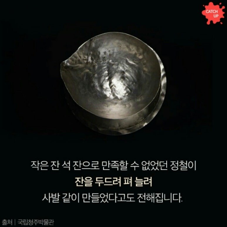 조선시대 알중 최강자_10.jpg