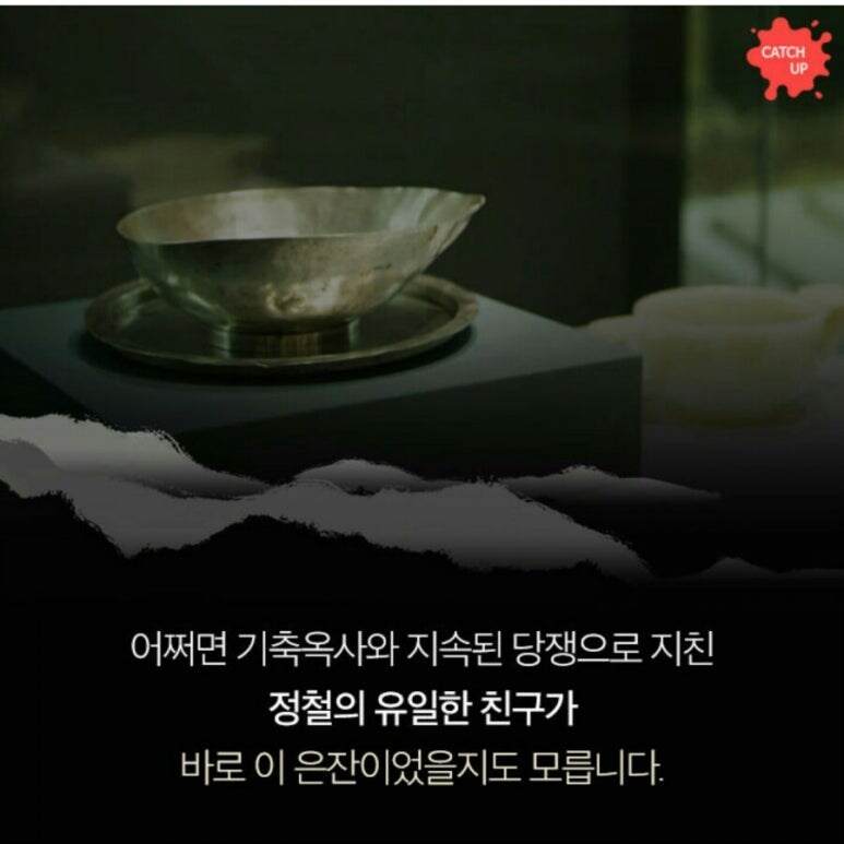 조선시대 알중 최강자_13.jpg