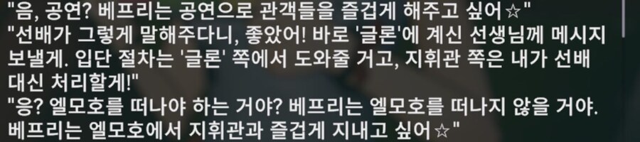 소전2) 베프리 변화과정 보기_3.jpg