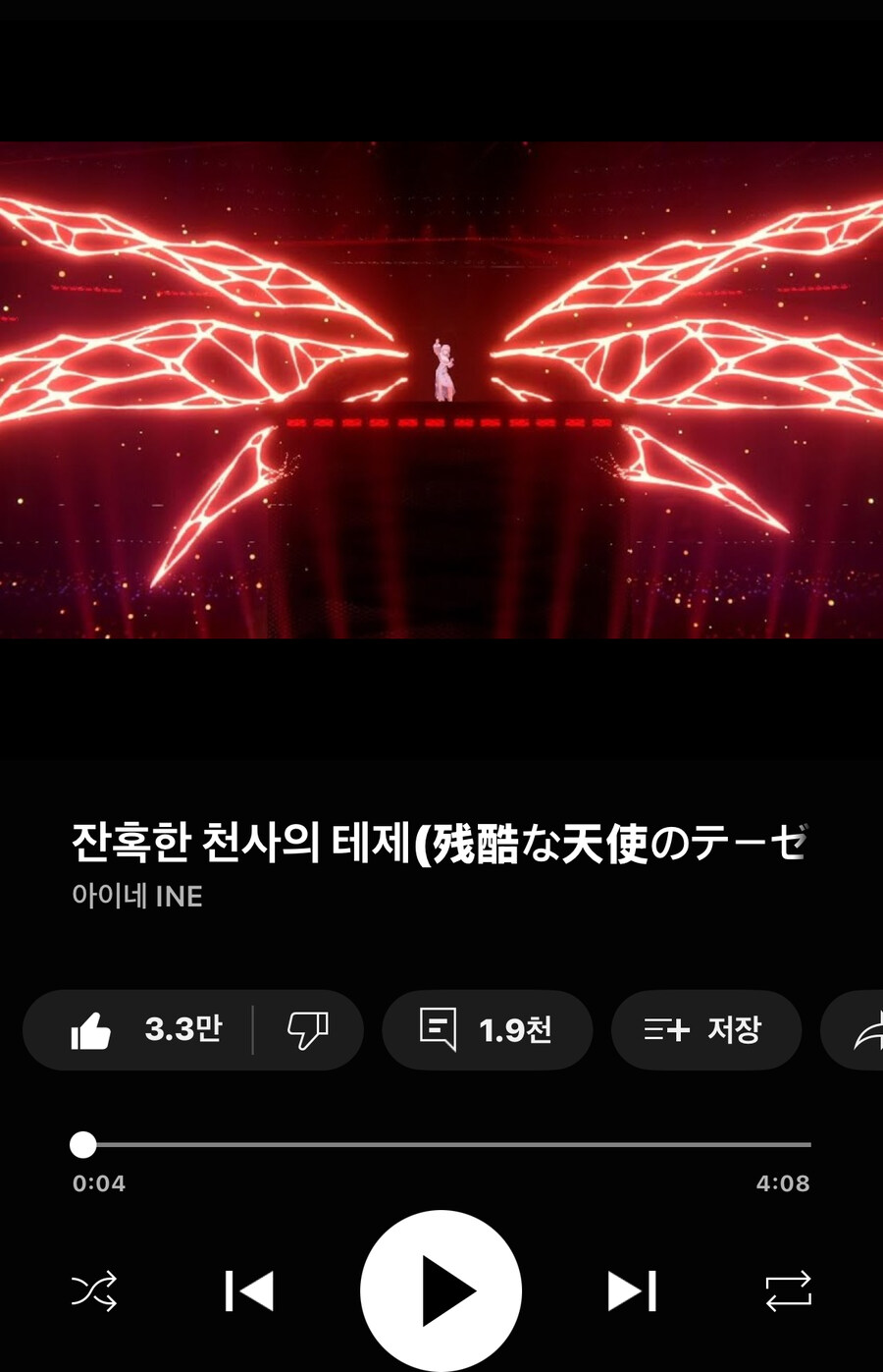 ㅇㅇㄱ) 더이상.. 내 유튜브 뮤직에 나오지마라_1.jpg