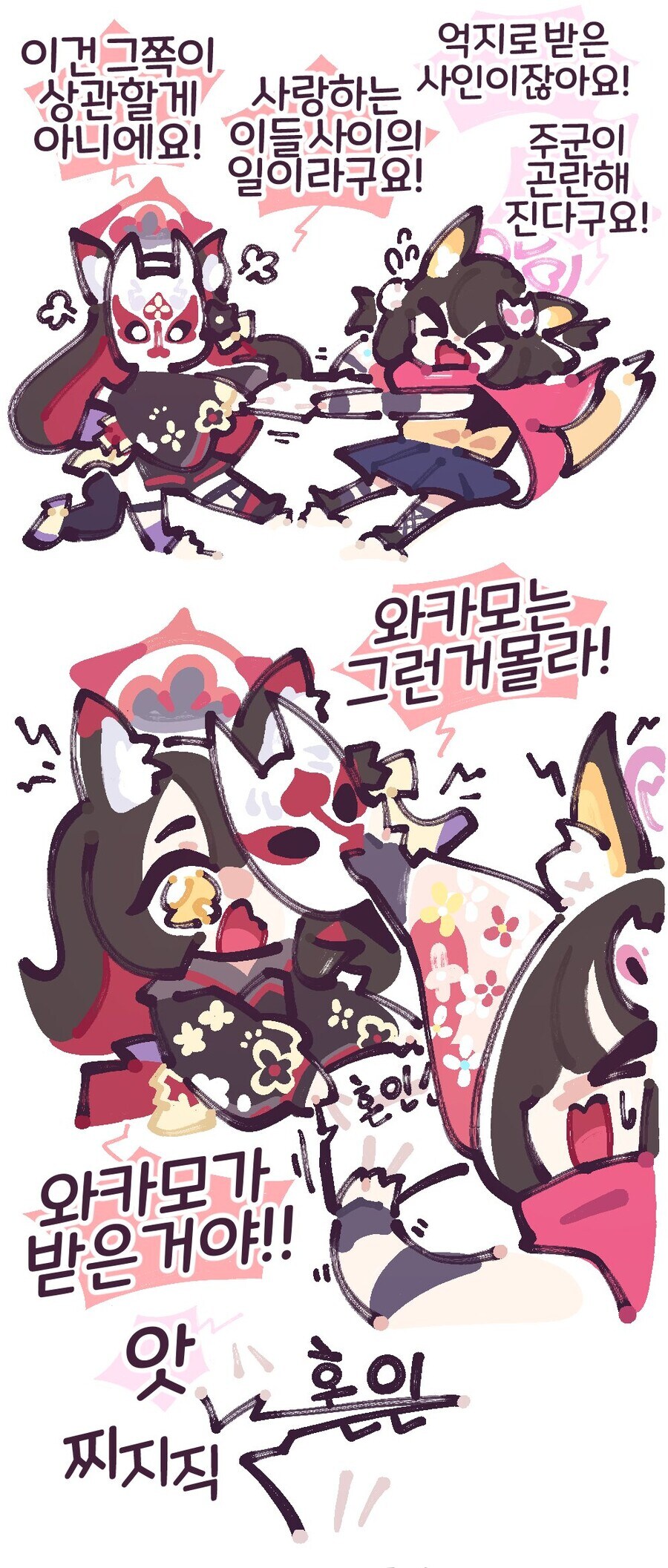 블루아카)의외로 만난적 없는 꿀잼조합_2.jpg