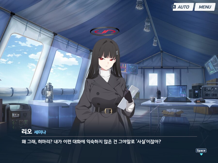 블루아카) 철저한 비즈니스 관계면 풀네임 부르는데_2.jpg