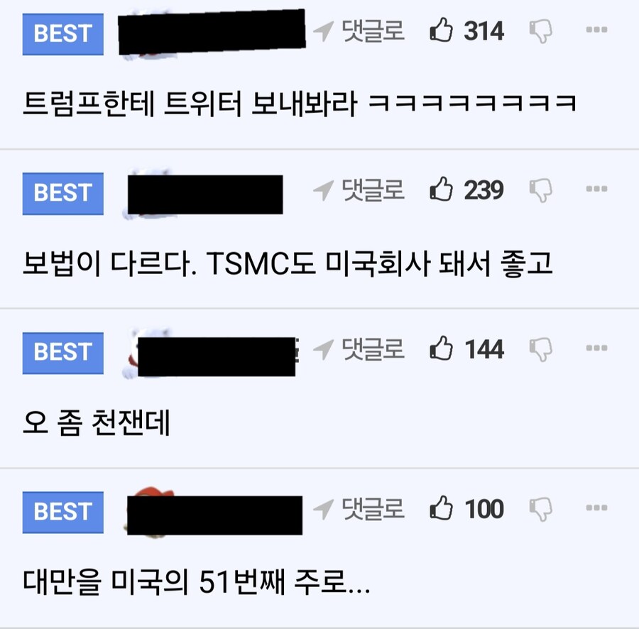 양안전쟁 필승법.jpg_2.jpg