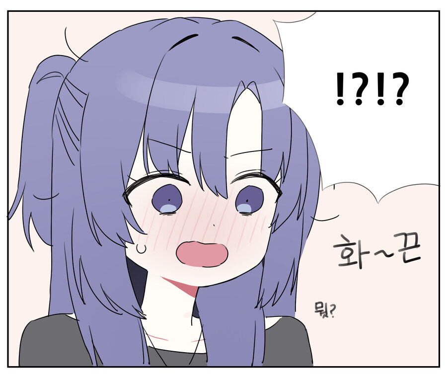 블루아카)유우카는 귀엽지_6.jpg