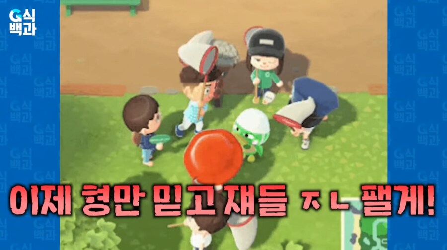 롤)지식백과의 당부말씀_3.png