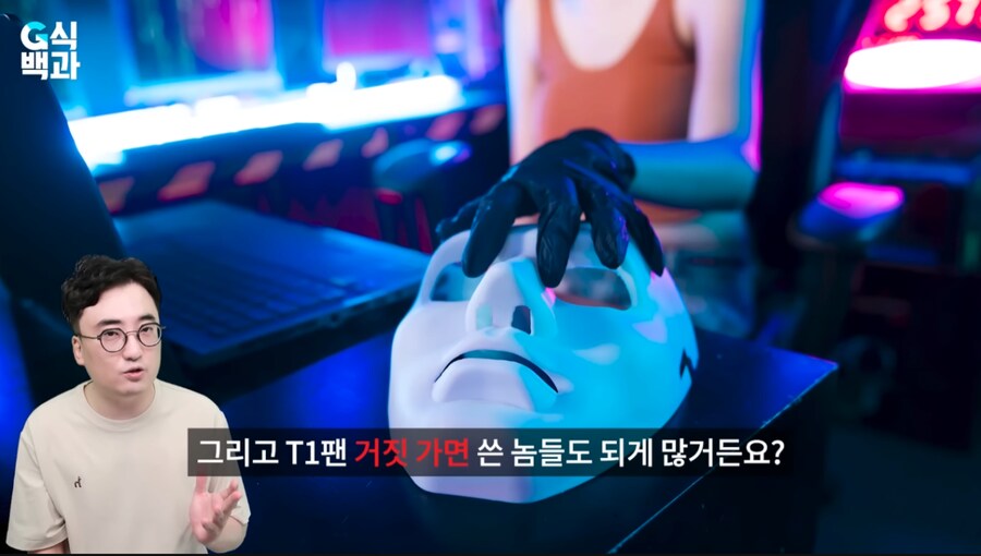 롤)지식백과의 당부말씀_5.png