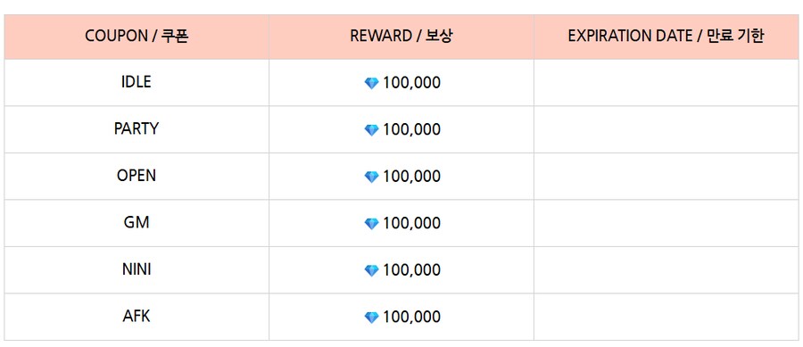 파티 키우기 : IDLE AFK RPG 오늘 출시 했습니다_9.png