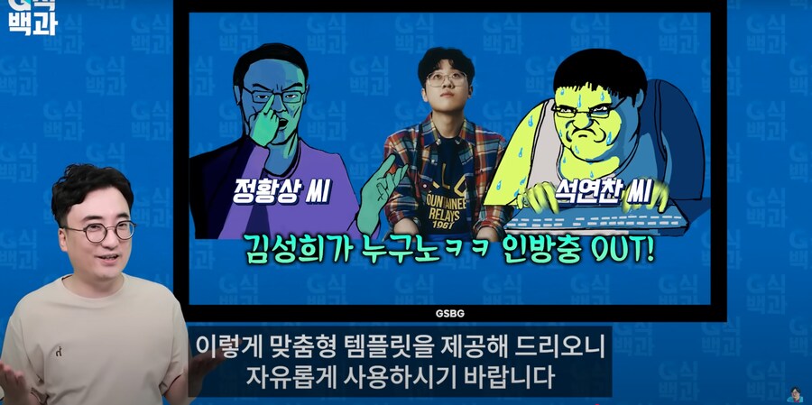롤)템플릿 뿌린다_8.png