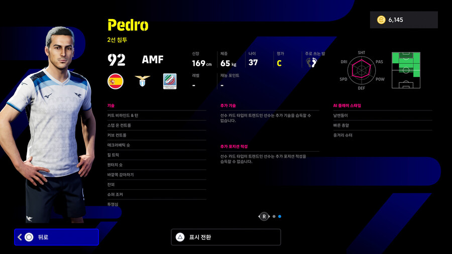 (뽑기) 25.07.24 - POTW : 앙코르 스타즈 Jul 24 '25_75.jpg