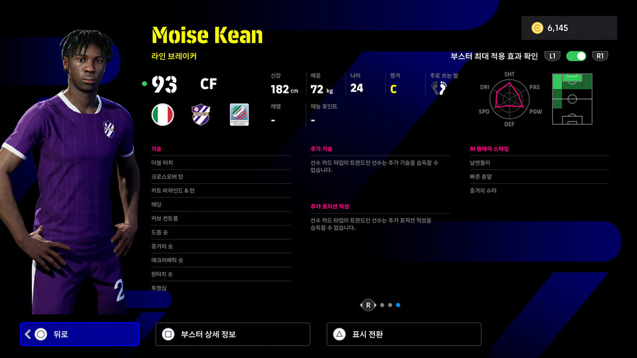 (뽑기) 25.07.24 - POTW : 앙코르 스타즈 Jul 24 '25_80.jpg