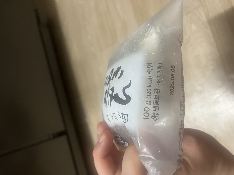 냉동우동사리인데 이거 먹어도 될라나?_2.jpg