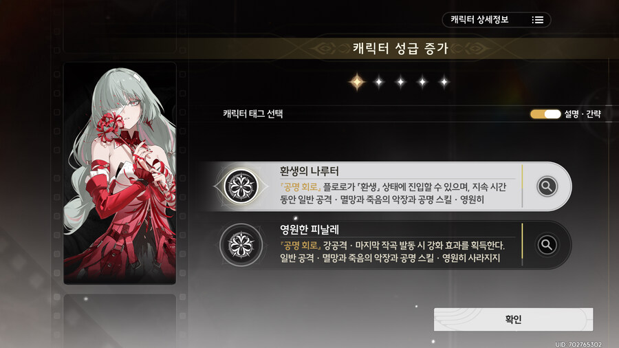 (명조)플로로 떴다ㅏㅏ!!_1.jpg