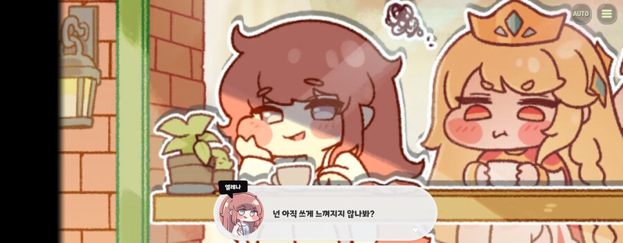 트릭컬)2부엔딩은 트릭컬 스럽겠지만_1.jpg